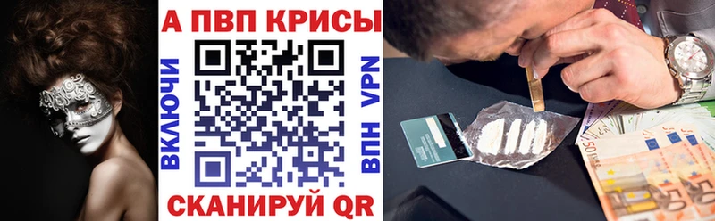 Alfa_PVP Соль  omg зеркало  Мегион  где купить наркотик 