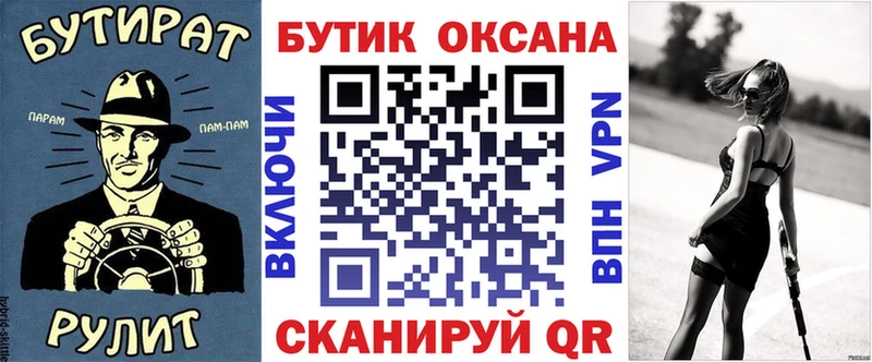 БУТИРАТ оксана  Мегион 