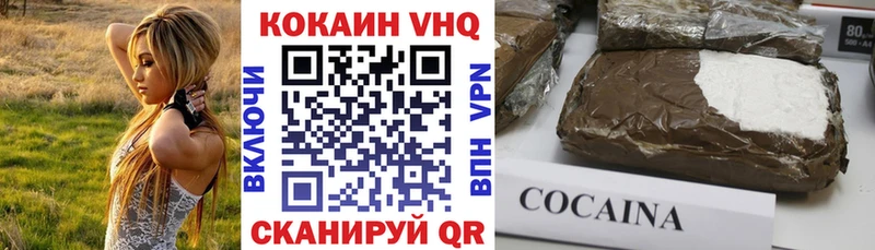 КОКАИН 98% Мегион