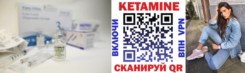 КЕТАМИН VHQ  Мегион 