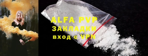 Альфа ПВП Армянск