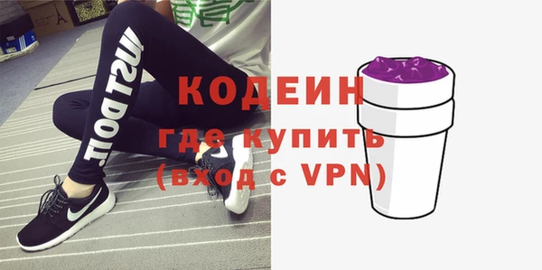 Альфа ПВП Армянск