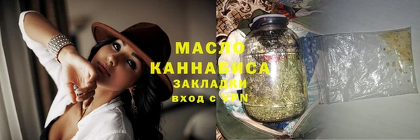 бутират Остров