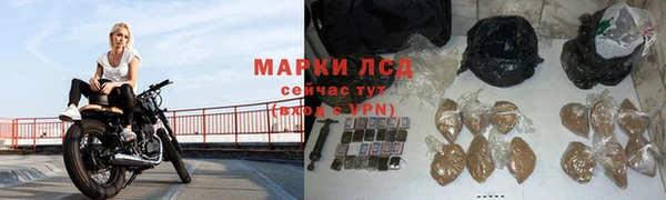 Альфа ПВП Армянск