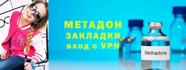 Альфа ПВП Армянск