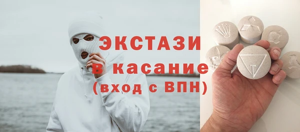 Альфа ПВП Армянск