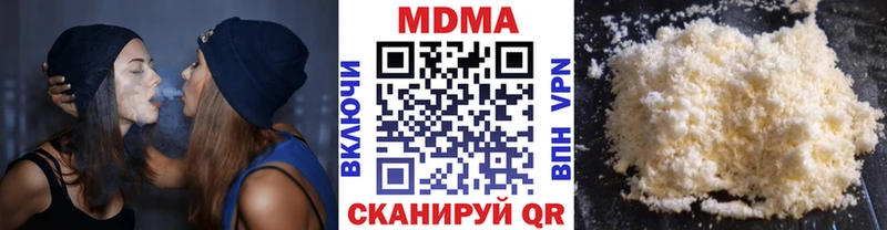 MDMA VHQ  Мегион 