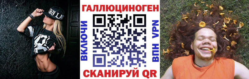 Псилоцибиновые грибы мухоморы  Мегион 